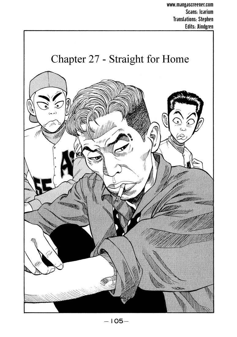 Stopper Busujima Chapter 27 page 1 - Chapter 27: Straight for Home