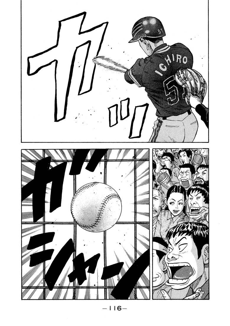 Stopper Busujima Chapter 27 page 12 - Chapter 27: Straight for Home