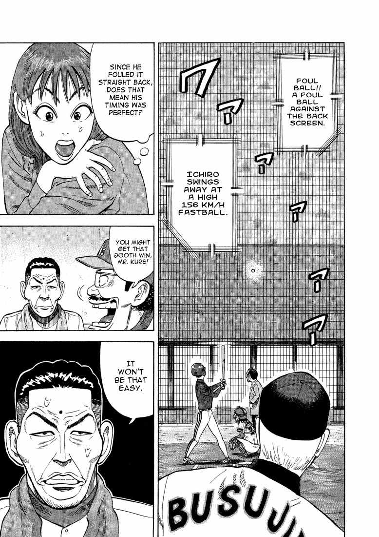 Stopper Busujima Chapter 27 page 13 - Chapter 27: Straight for Home