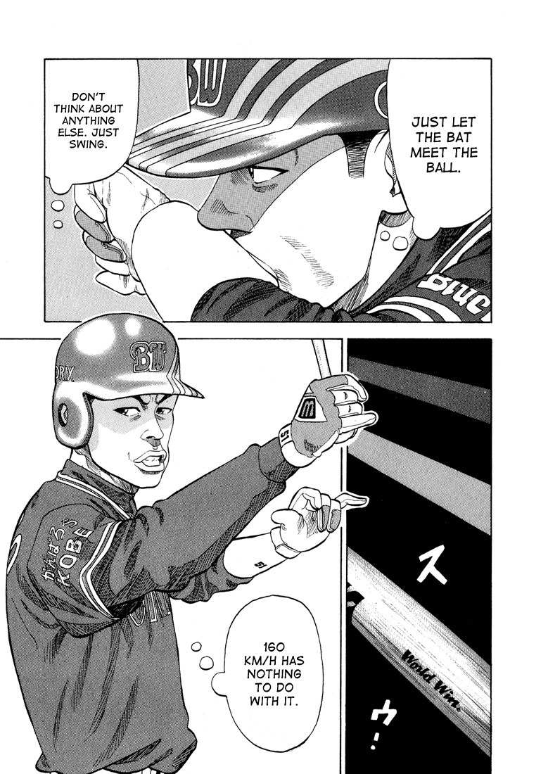 Stopper Busujima Chapter 27 page 15 - Chapter 27: Straight for Home