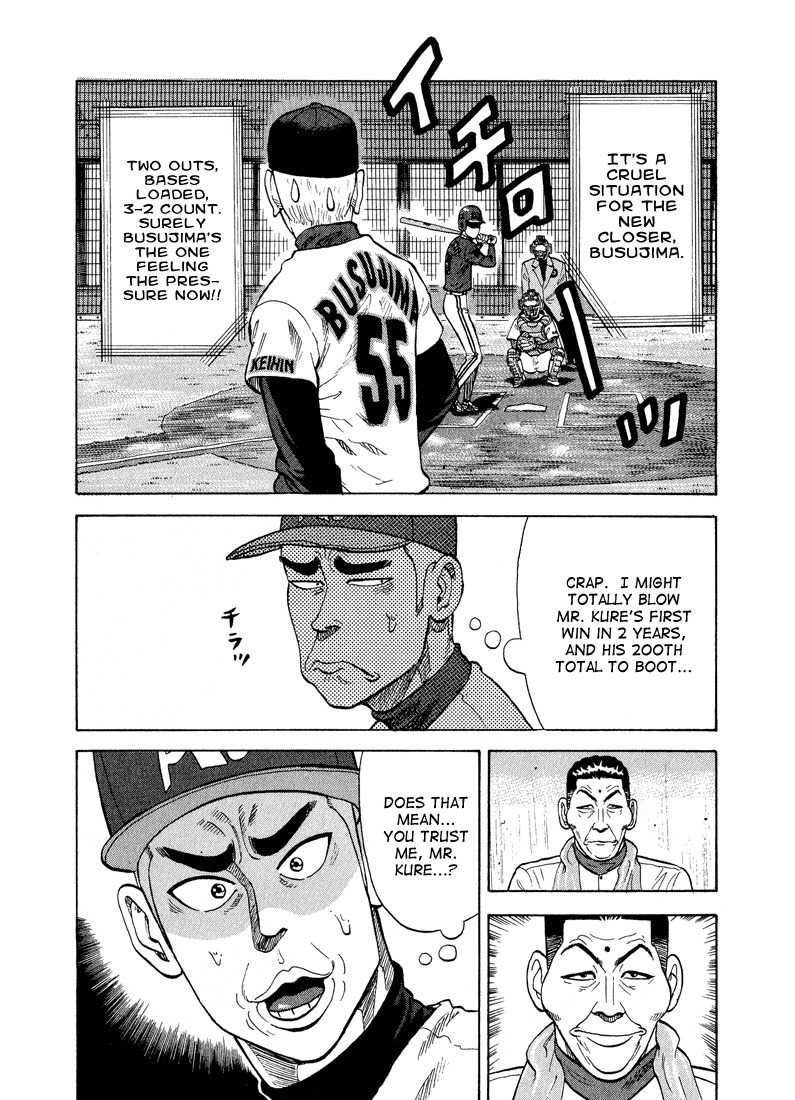 Stopper Busujima Chapter 27 page 16 - Chapter 27: Straight for Home
