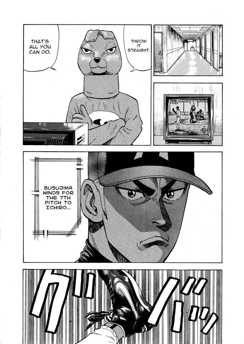 Stopper Busujima Chapter 27 page 17 - Chapter 27: Straight for Home