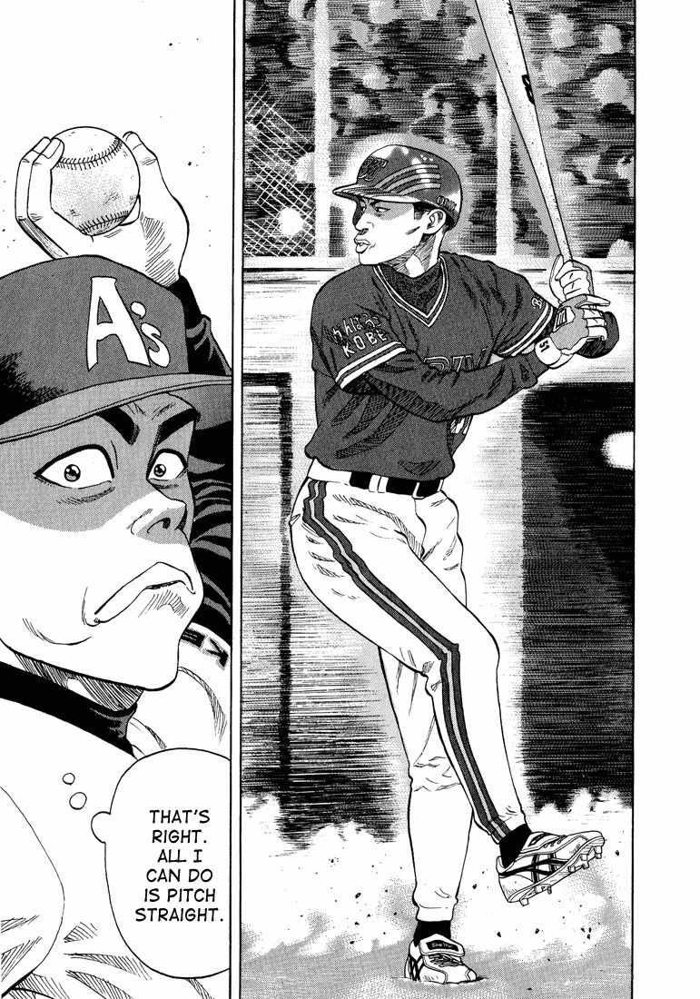Stopper Busujima Chapter 27 page 19 - Chapter 27: Straight for Home