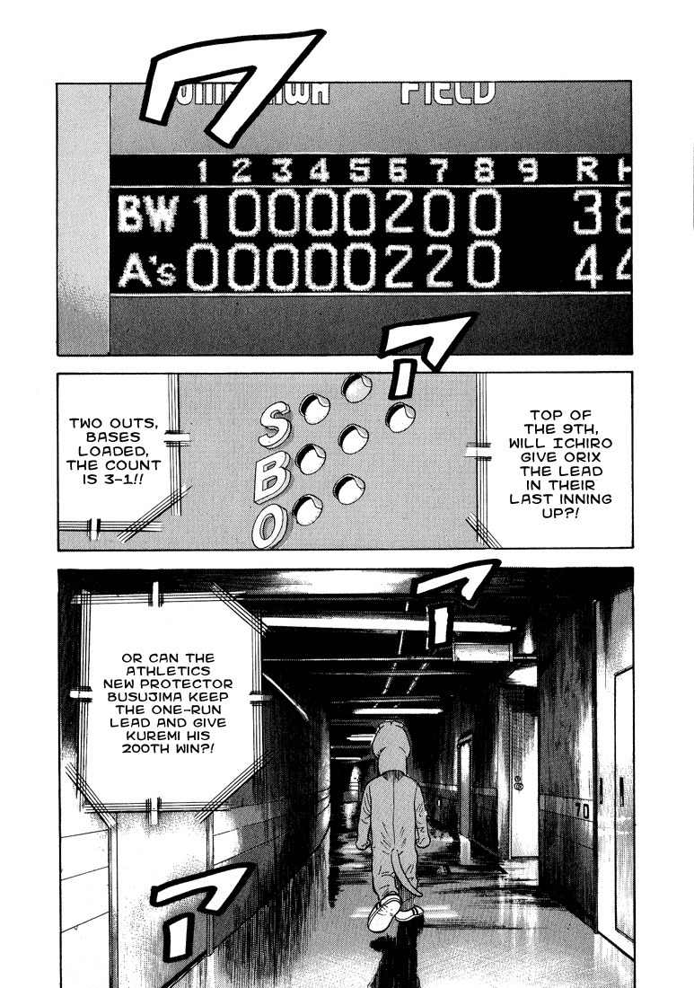 Stopper Busujima Chapter 27 page 2 - Chapter 27: Straight for Home