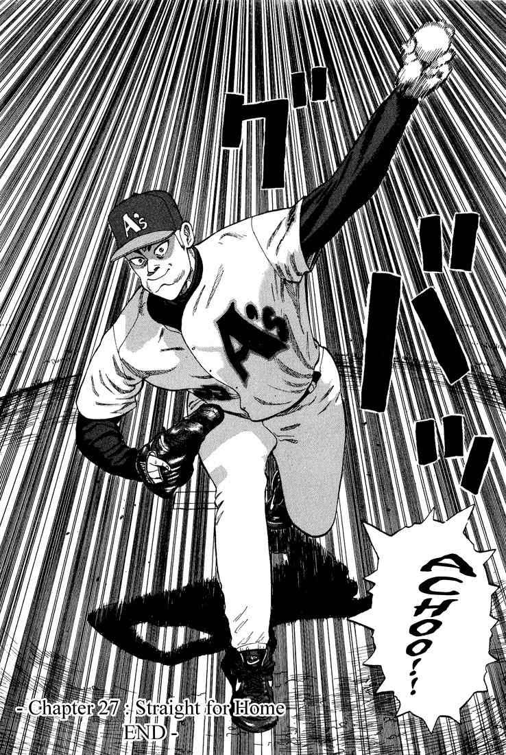Stopper Busujima Chapter 27 page 20 - Chapter 27: Straight for Home