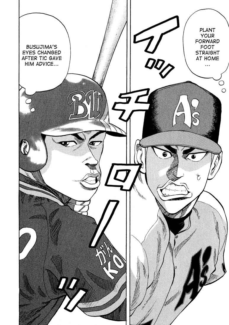 Stopper Busujima Chapter 27 page 4 - Chapter 27: Straight for Home