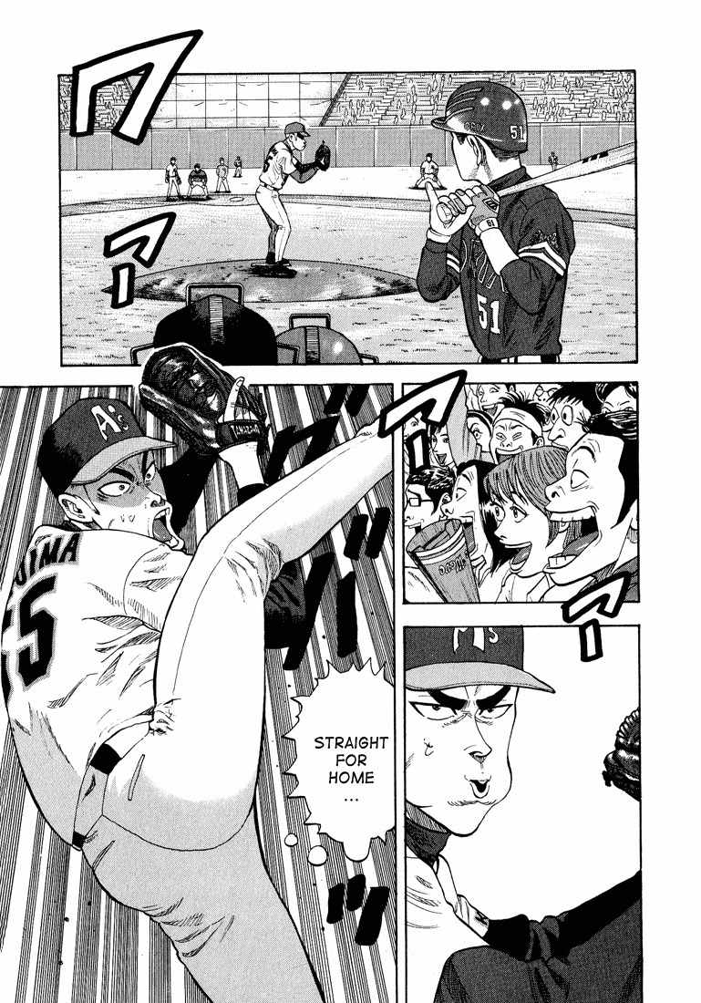 Stopper Busujima Chapter 27 page 5 - Chapter 27: Straight for Home