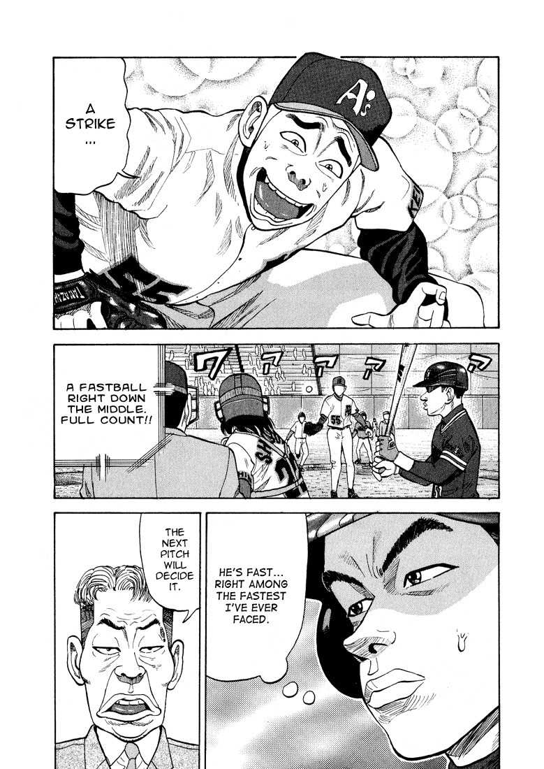 Stopper Busujima Chapter 27 page 9 - Chapter 27: Straight for Home