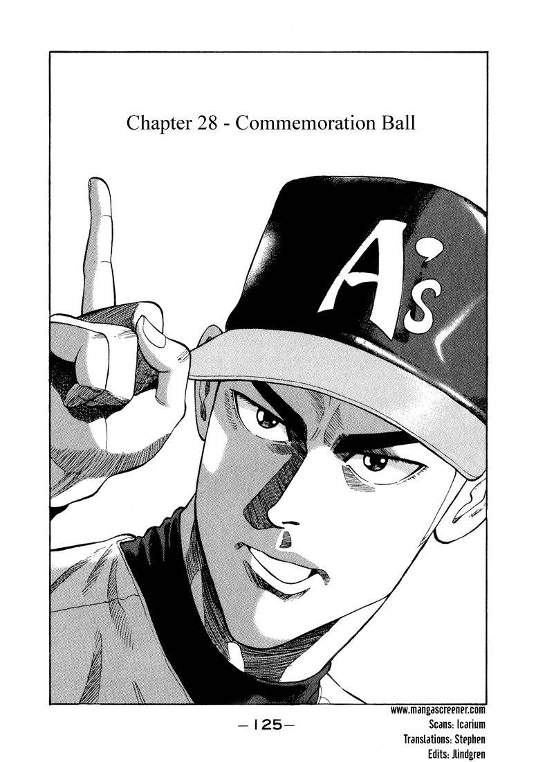 Stopper Busujima Chapter 28 page 1 - Chapter 28: Commemoration Ball