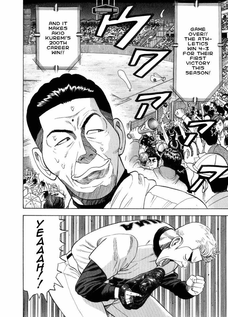 Stopper Busujima Chapter 28 page 10 - Chapter 28: Commemoration Ball
