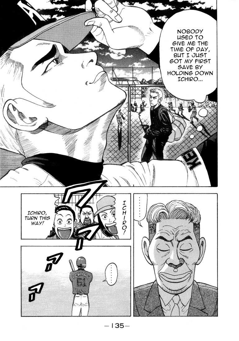 Stopper Busujima Chapter 28 page 11 - Chapter 28: Commemoration Ball
