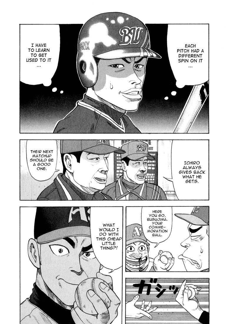 Stopper Busujima Chapter 28 page 12 - Chapter 28: Commemoration Ball