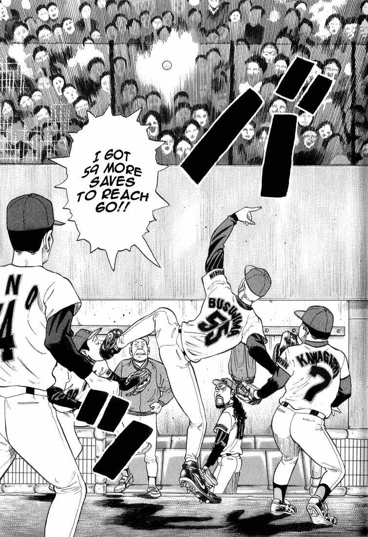 Stopper Busujima Chapter 28 page 13 - Chapter 28: Commemoration Ball