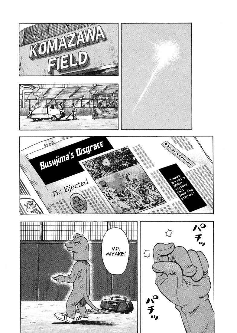 Stopper Busujima Chapter 28 page 14 - Chapter 28: Commemoration Ball