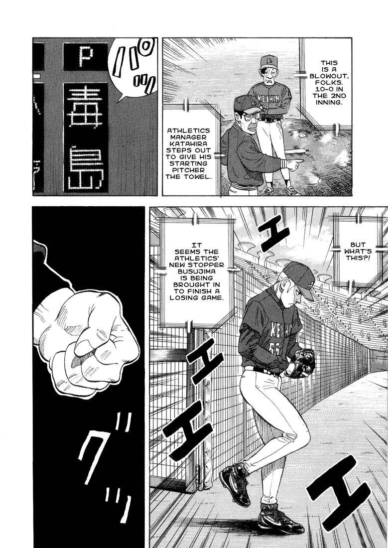 Stopper Busujima Chapter 28 page 18 - Chapter 28: Commemoration Ball