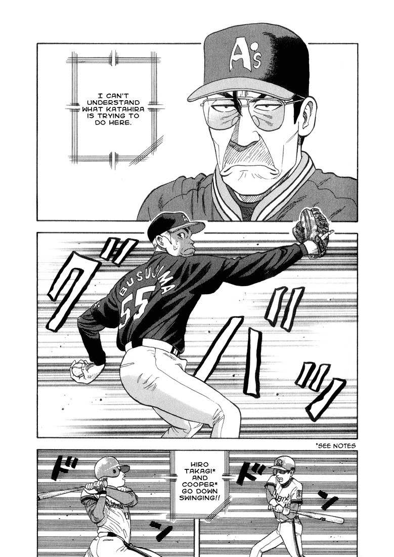 Stopper Busujima Chapter 28 page 19 - Chapter 28: Commemoration Ball