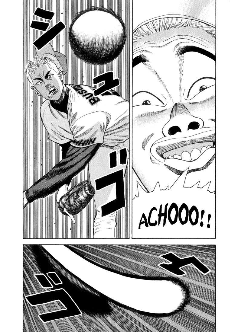 Stopper Busujima Chapter 28 page 2 - Chapter 28: Commemoration Ball