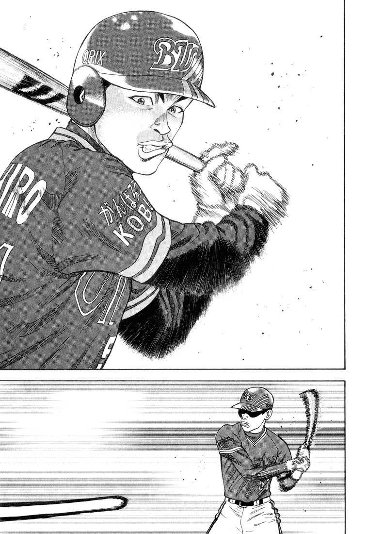 Stopper Busujima Chapter 28 page 3 - Chapter 28: Commemoration Ball