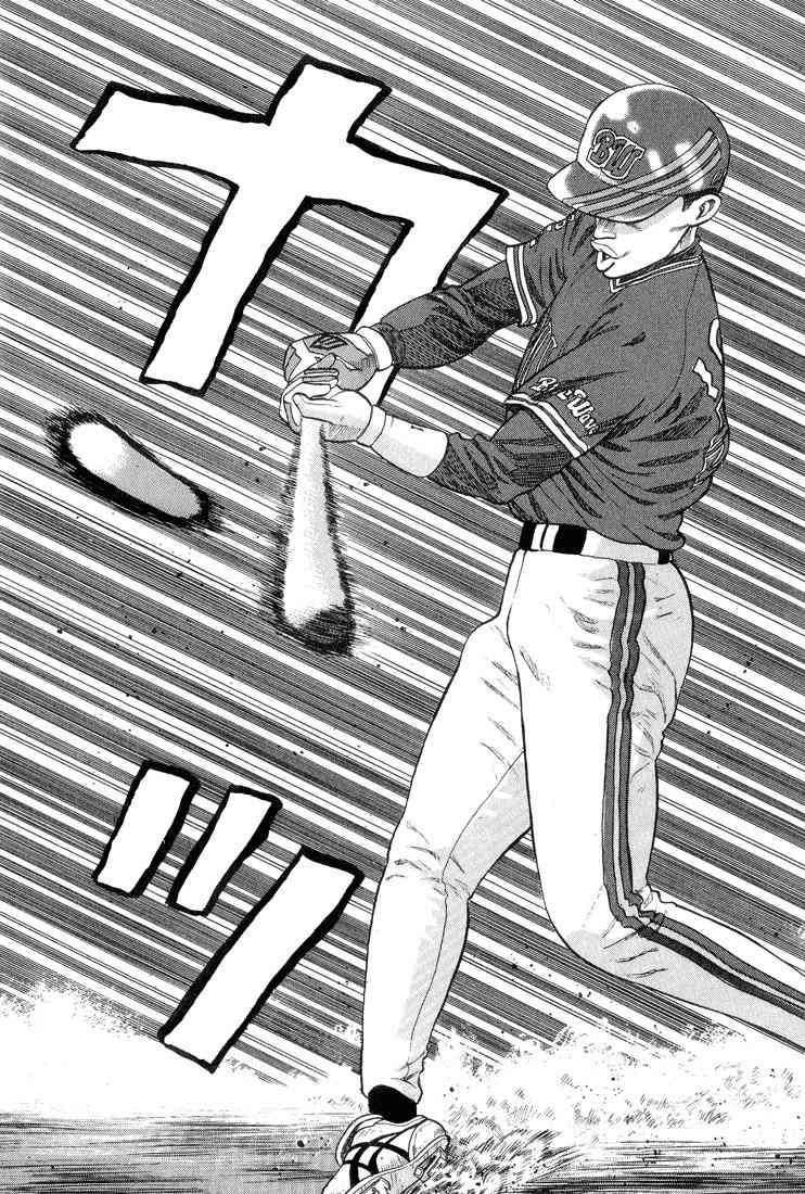 Stopper Busujima Chapter 28 page 4 - Chapter 28: Commemoration Ball