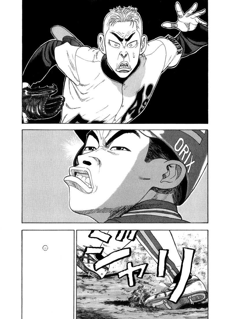 Stopper Busujima Chapter 28 page 5 - Chapter 28: Commemoration Ball