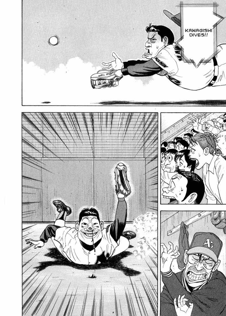 Stopper Busujima Chapter 28 page 8 - Chapter 28: Commemoration Ball