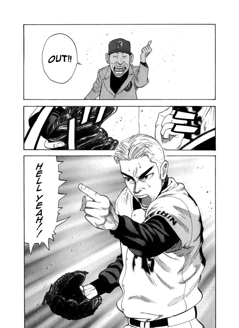 Stopper Busujima Chapter 28 page 9 - Chapter 28: Commemoration Ball