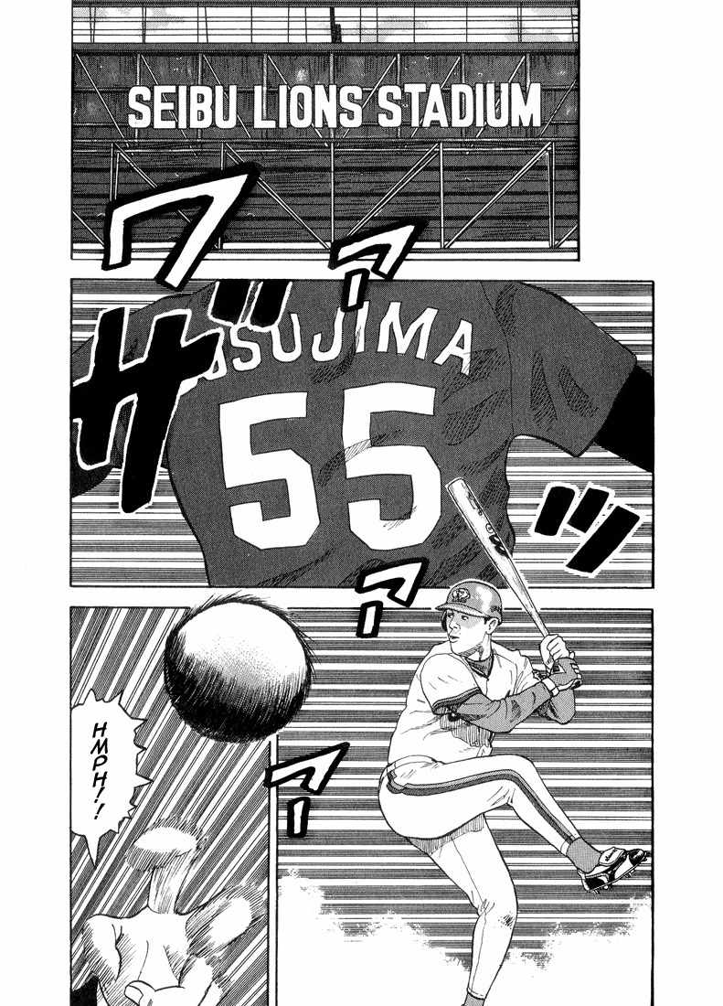 Stopper Busujima Chapter 29 page 11 - Chapter 29: Katahira's Managing