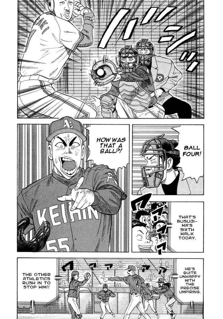 Stopper Busujima Chapter 29 page 12 - Chapter 29: Katahira's Managing