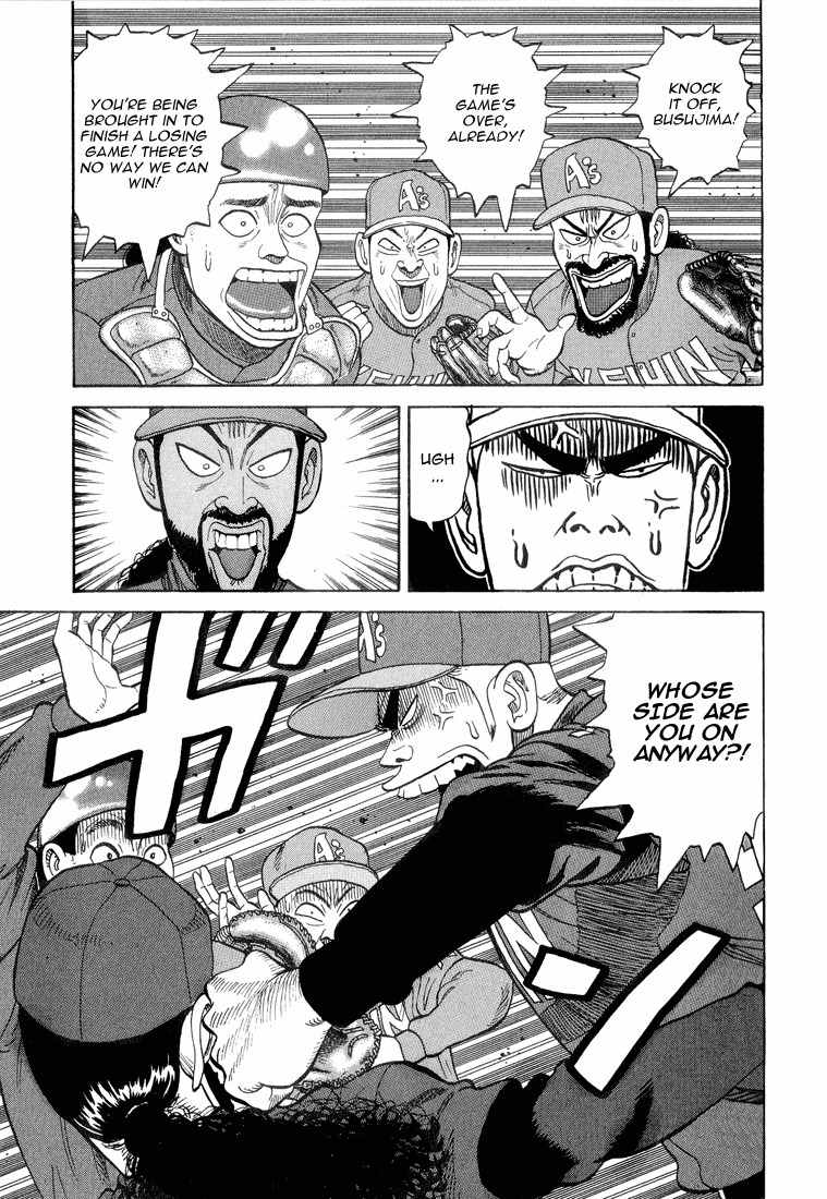 Stopper Busujima Chapter 29 page 13 - Chapter 29: Katahira's Managing