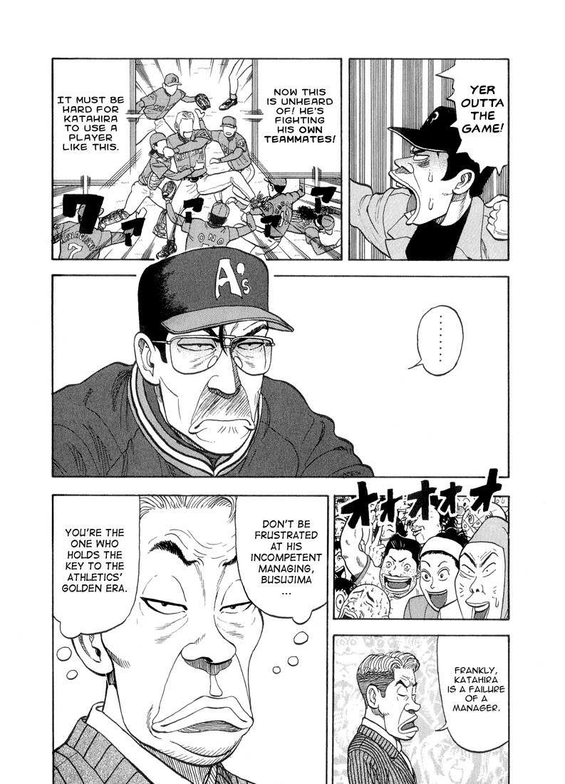 Stopper Busujima Chapter 29 page 14 - Chapter 29: Katahira's Managing