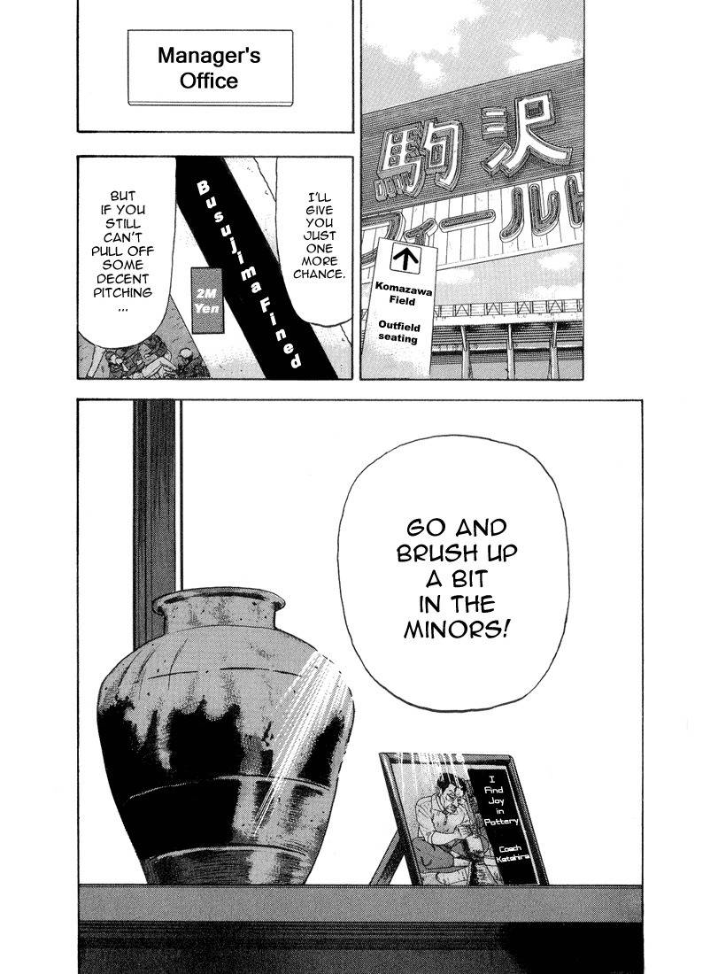 Stopper Busujima Chapter 29 page 15 - Chapter 29: Katahira's Managing