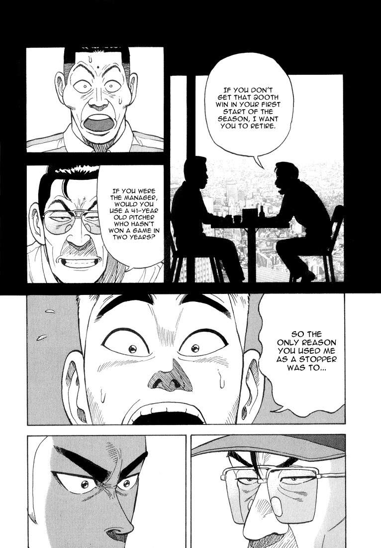 Stopper Busujima Chapter 29 page 18 - Chapter 29: Katahira's Managing