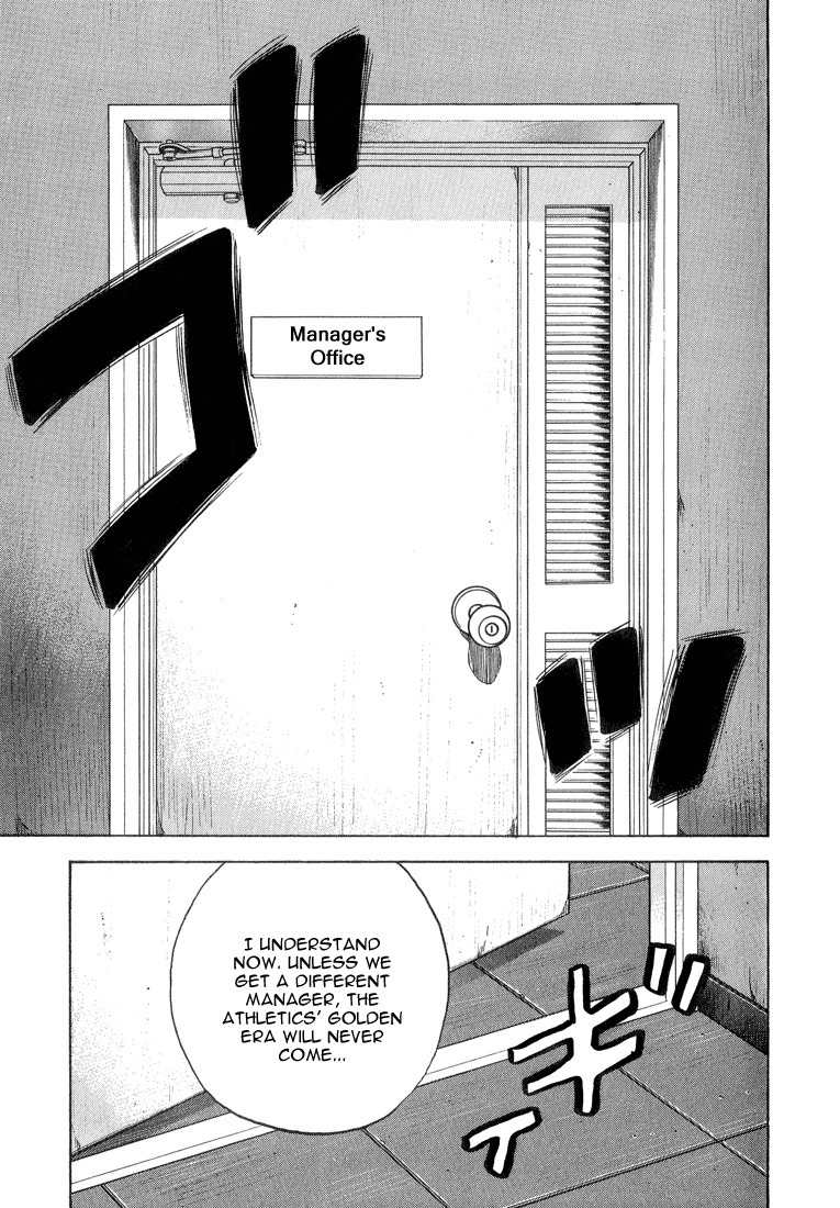 Stopper Busujima Chapter 29 page 19 - Chapter 29: Katahira's Managing