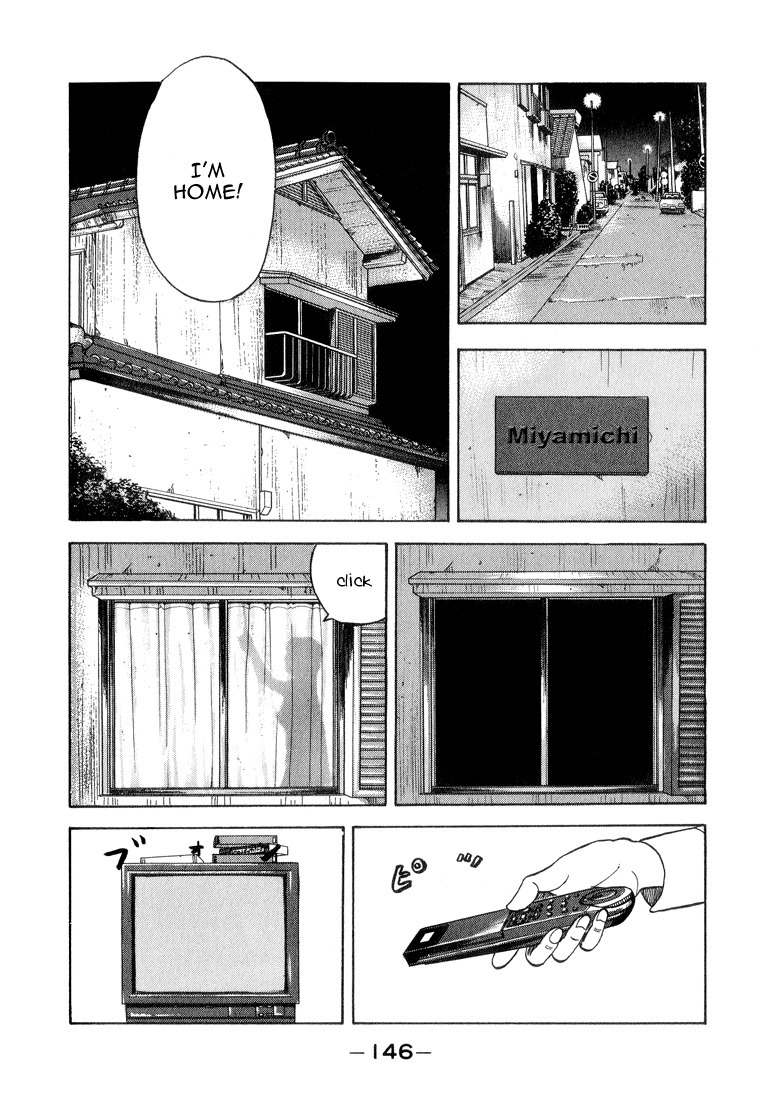 Stopper Busujima Chapter 29 page 2 - Chapter 29: Katahira's Managing