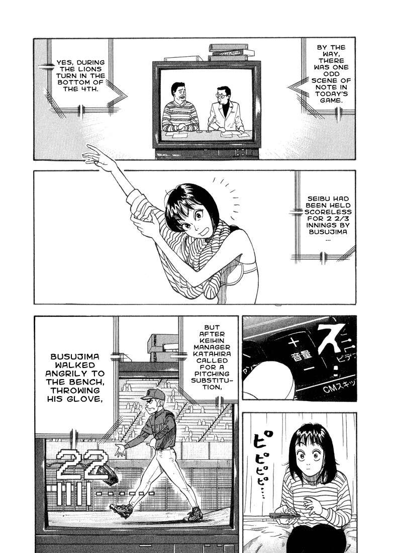 Stopper Busujima Chapter 29 page 4 - Chapter 29: Katahira's Managing