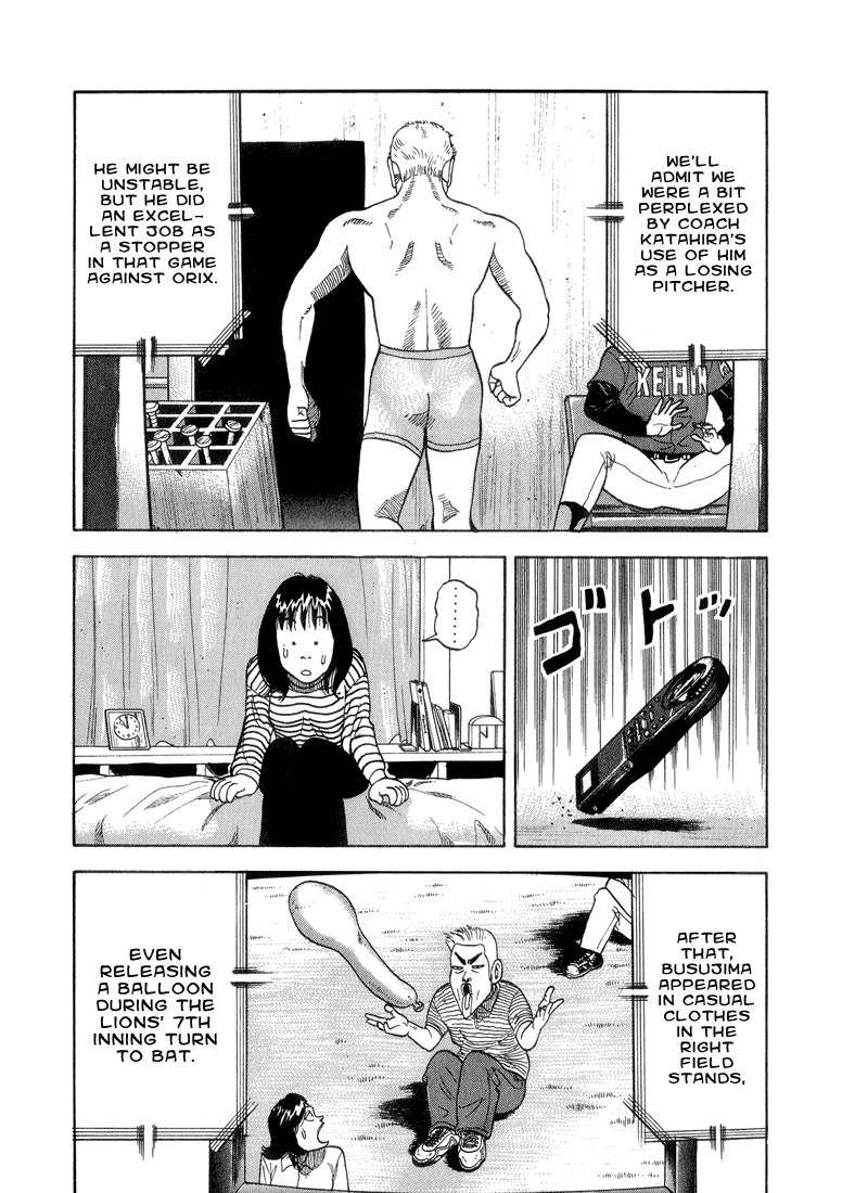 Stopper Busujima Chapter 29 page 6 - Chapter 29: Katahira's Managing