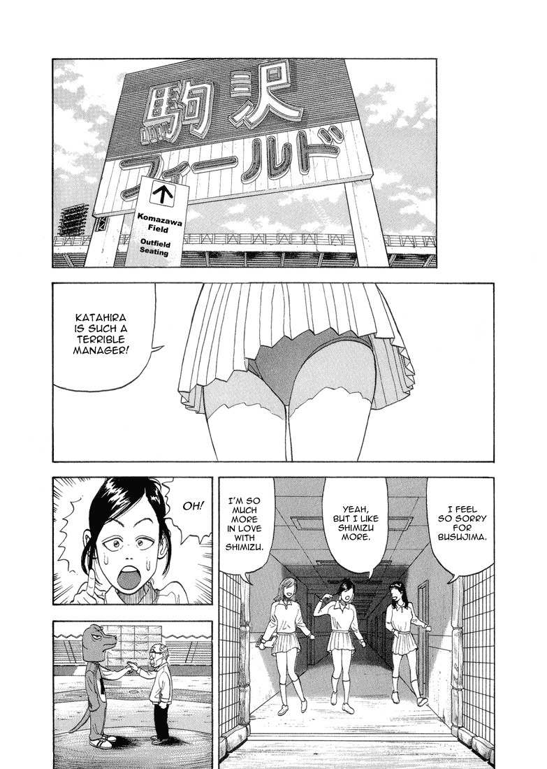 Stopper Busujima Chapter 29 page 7 - Chapter 29: Katahira's Managing