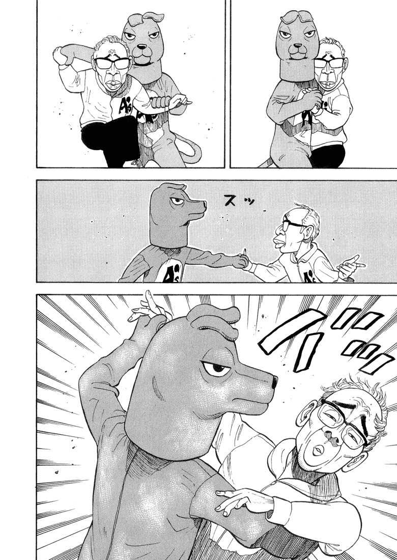Stopper Busujima Chapter 29 page 8 - Chapter 29: Katahira's Managing