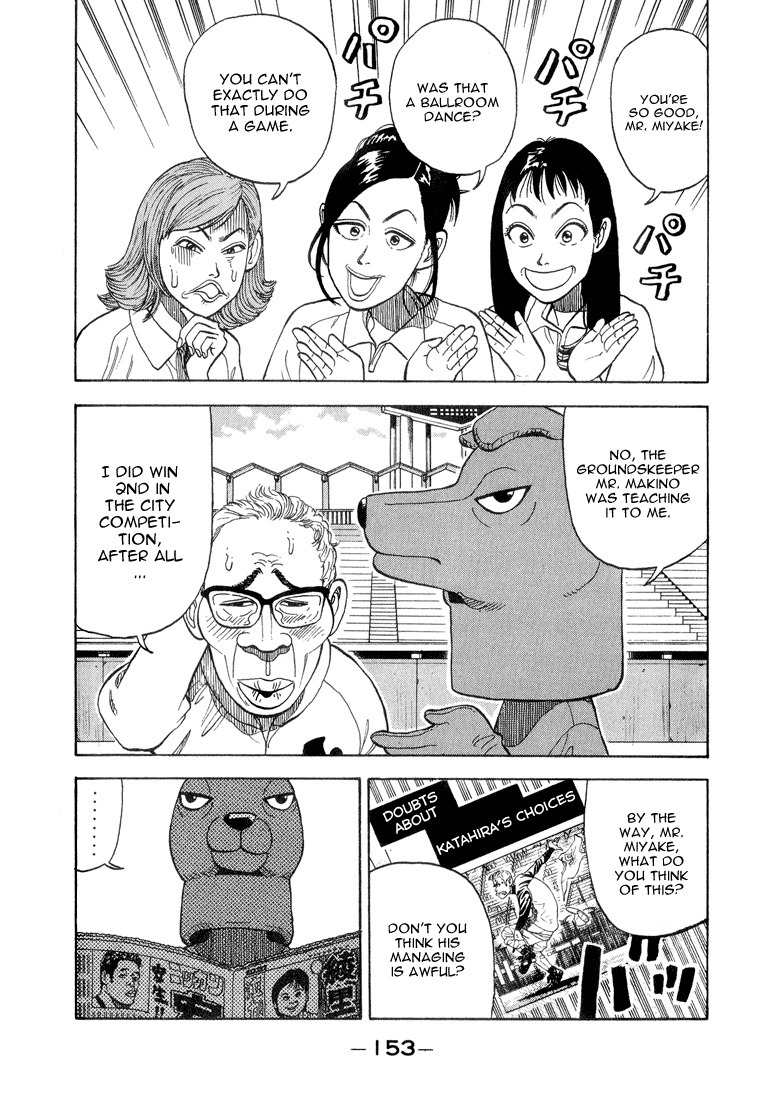 Stopper Busujima Chapter 29 page 9 - Chapter 29: Katahira's Managing