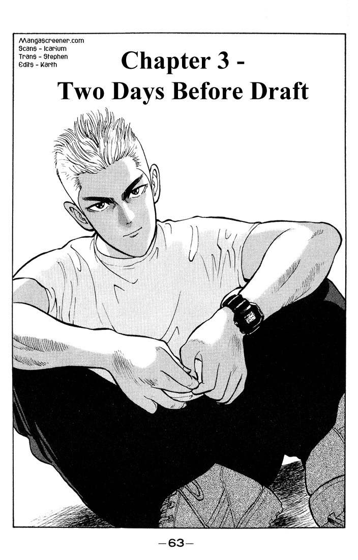 Stopper Busujima Chapter 3 page 1 - Chapter 3: Two Days Before Draft