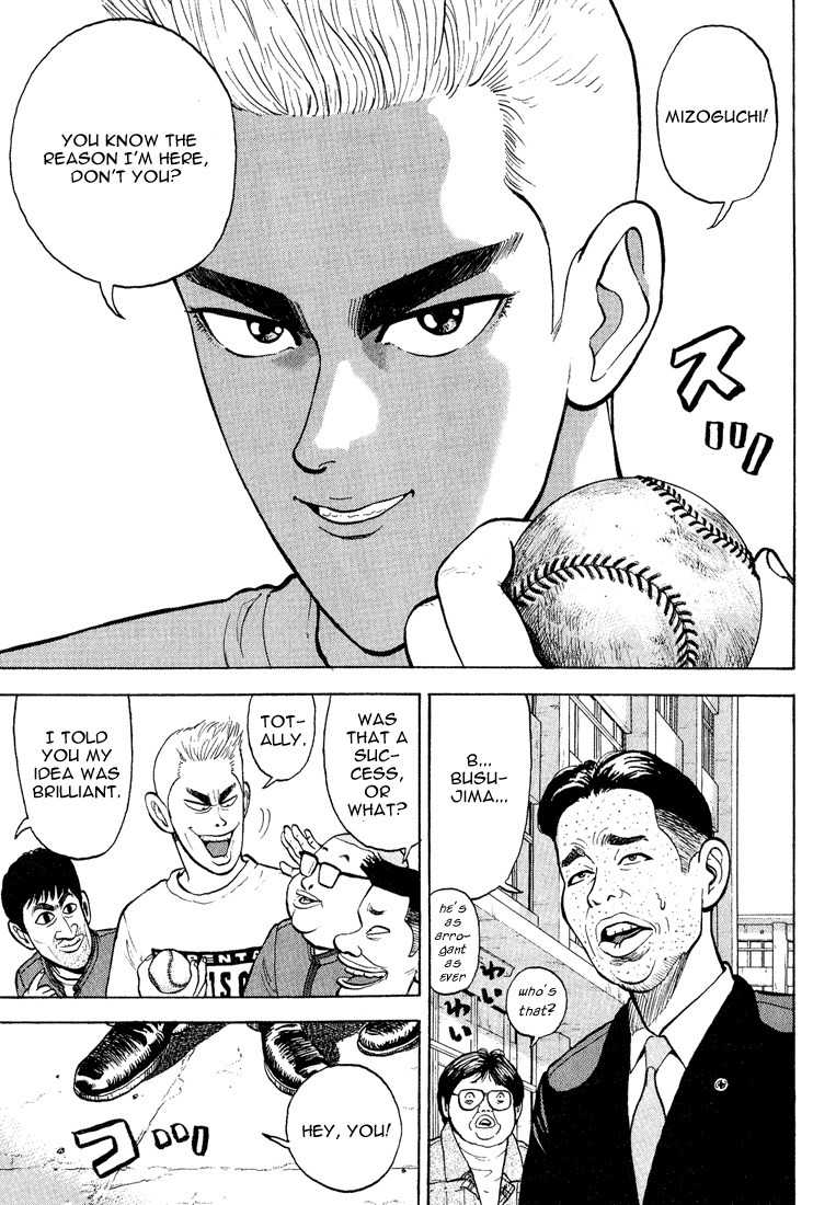 Stopper Busujima Chapter 3 page 11 - Chapter 3: Two Days Before Draft