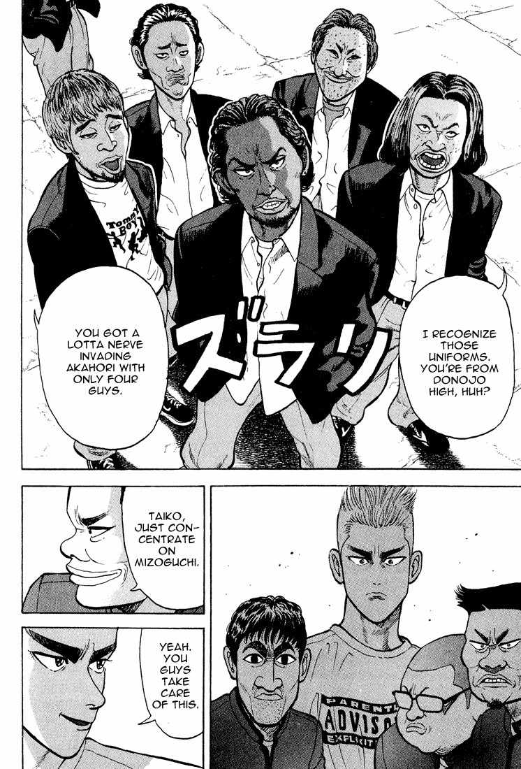 Stopper Busujima Chapter 3 page 12 - Chapter 3: Two Days Before Draft