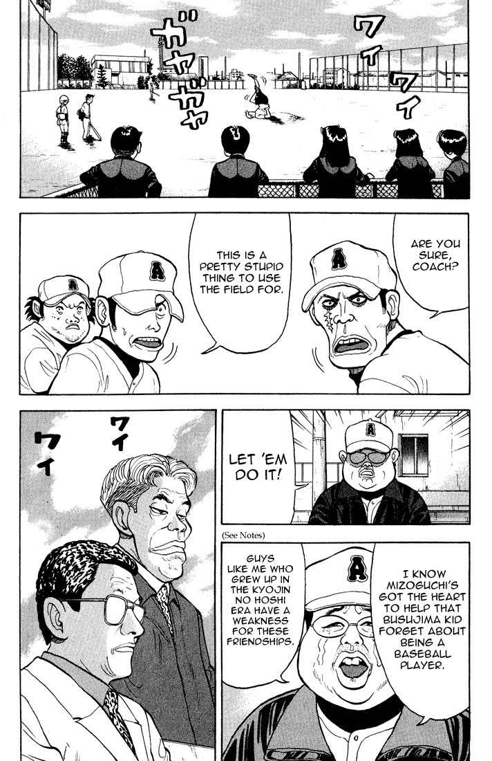 Stopper Busujima Chapter 3 page 13 - Chapter 3: Two Days Before Draft