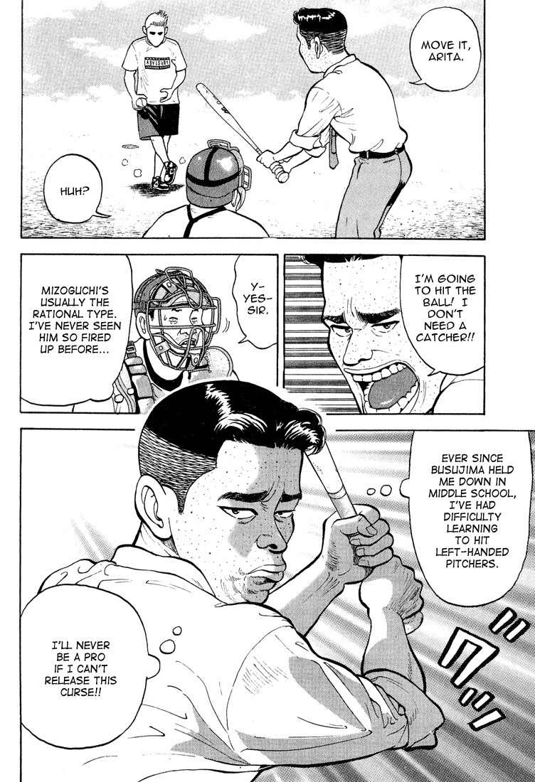 Stopper Busujima Chapter 3 page 14 - Chapter 3: Two Days Before Draft