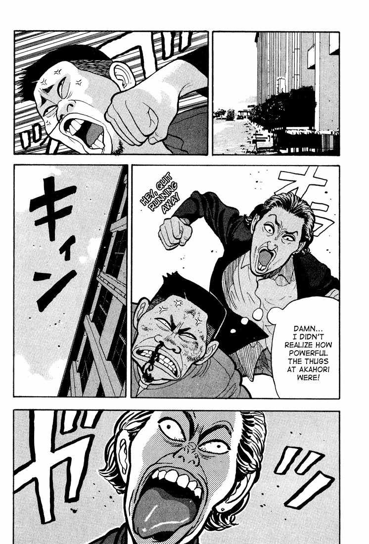 Stopper Busujima Chapter 3 page 16 - Chapter 3: Two Days Before Draft