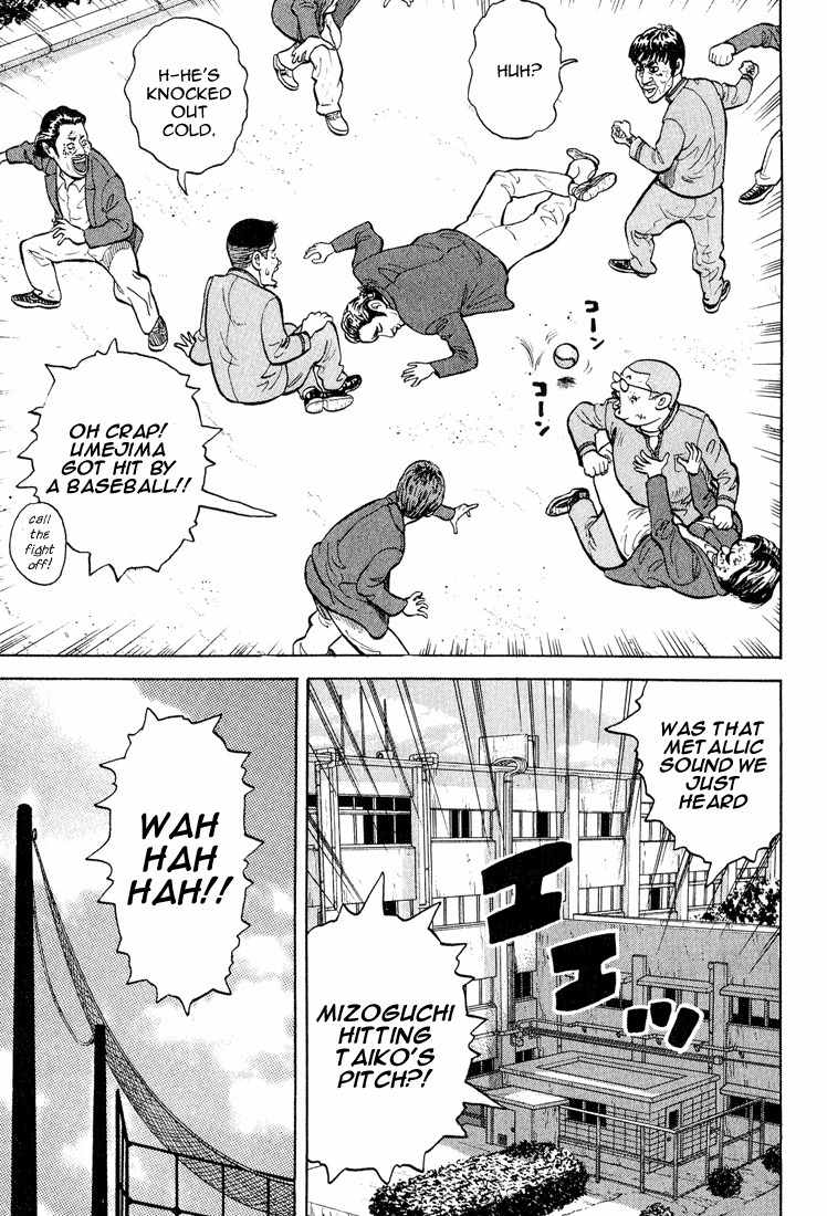 Stopper Busujima Chapter 3 page 17 - Chapter 3: Two Days Before Draft