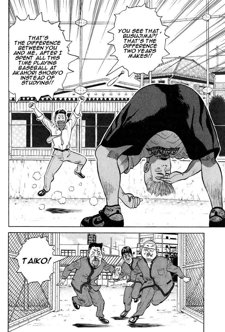Stopper Busujima Chapter 3 page 18 - Chapter 3: Two Days Before Draft