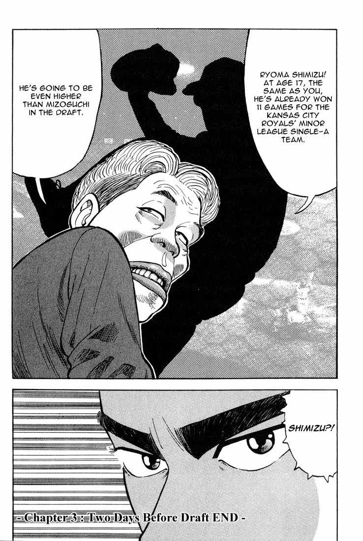 Stopper Busujima Chapter 3 page 20 - Chapter 3: Two Days Before Draft