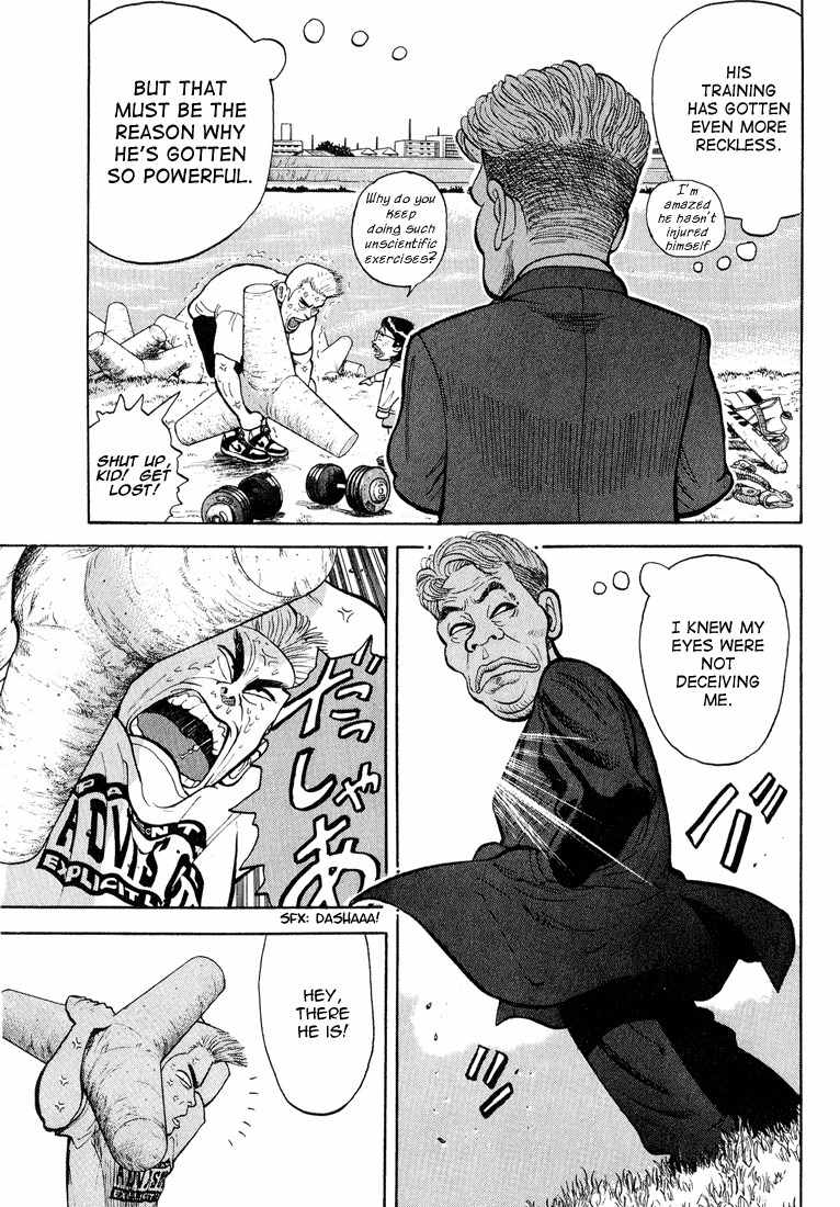 Stopper Busujima Chapter 3 page 3 - Chapter 3: Two Days Before Draft