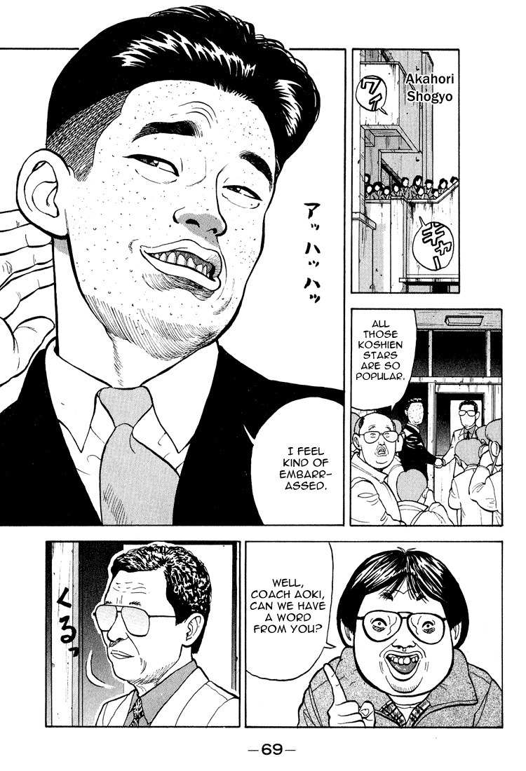 Stopper Busujima Chapter 3 page 7 - Chapter 3: Two Days Before Draft